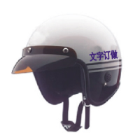 摩托車頭盔